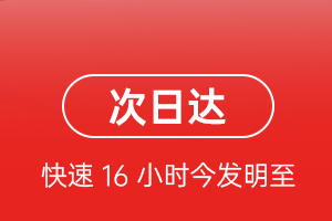 博乐阿拉山口机场托运航空货运 航空货运