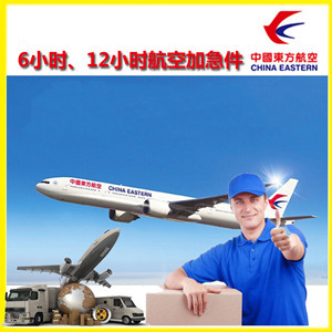 博乐阿拉山口机场托运公司谈空运的四大作用是什么
